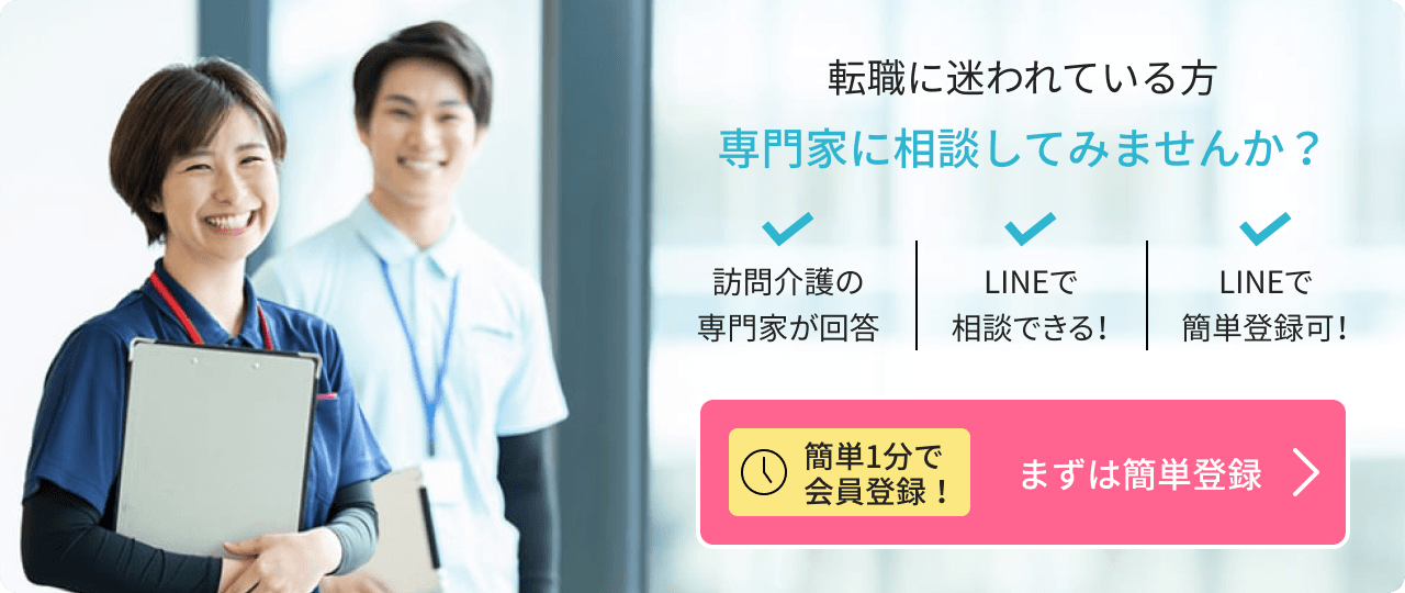 register