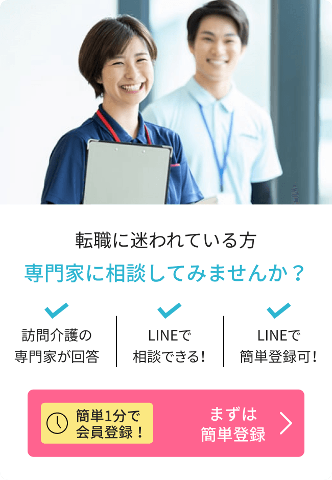 register