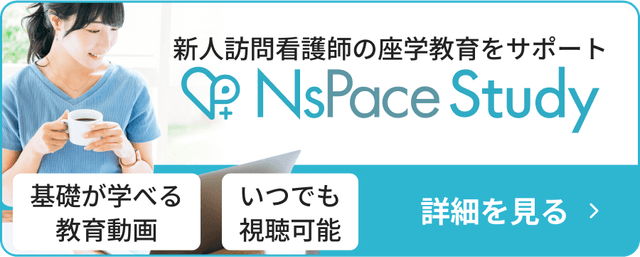 NsPace Study