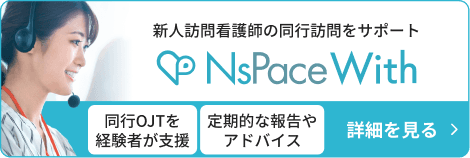NsPace With