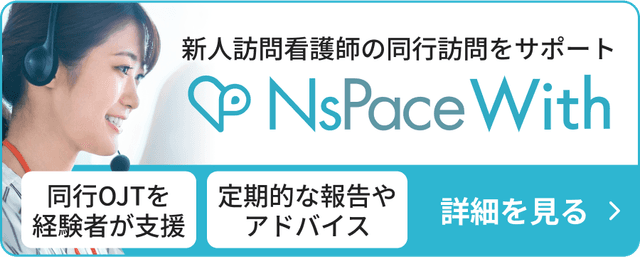 NsPace With