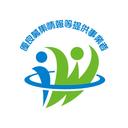 有料募集情報等提供事業所