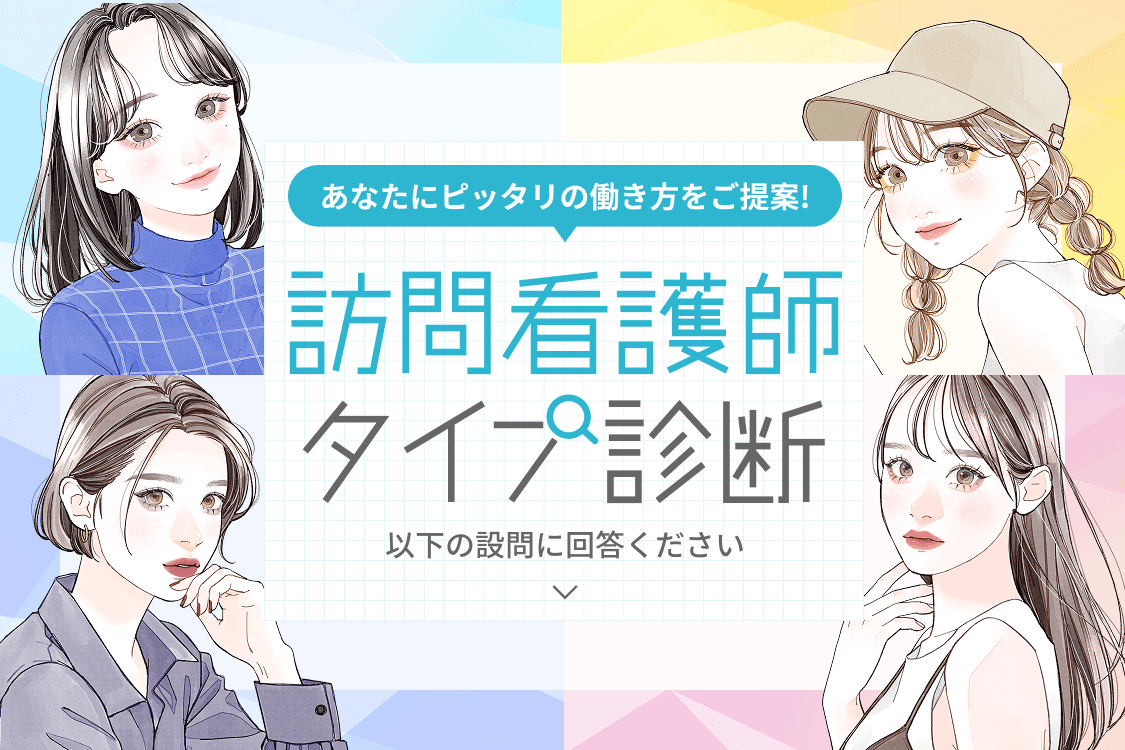 appeal