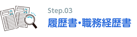 step-guide