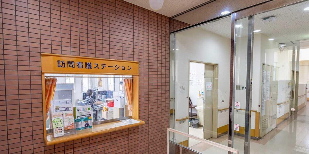 在宅医療求人