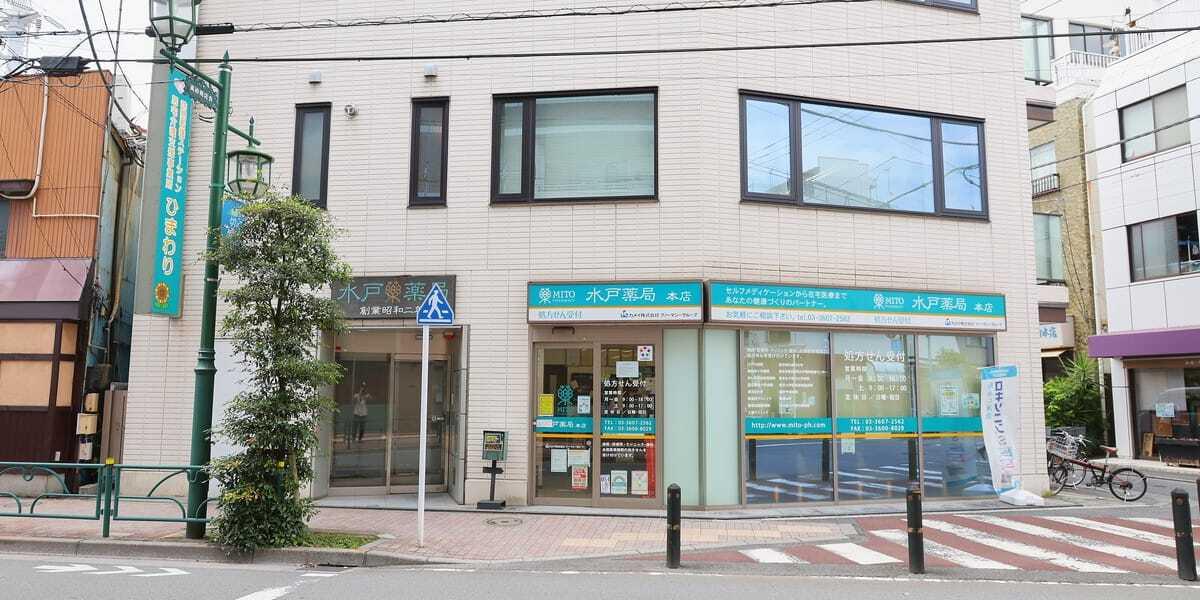在宅医療求人