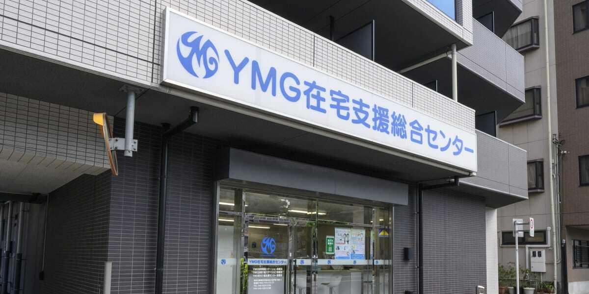 在宅医療求人