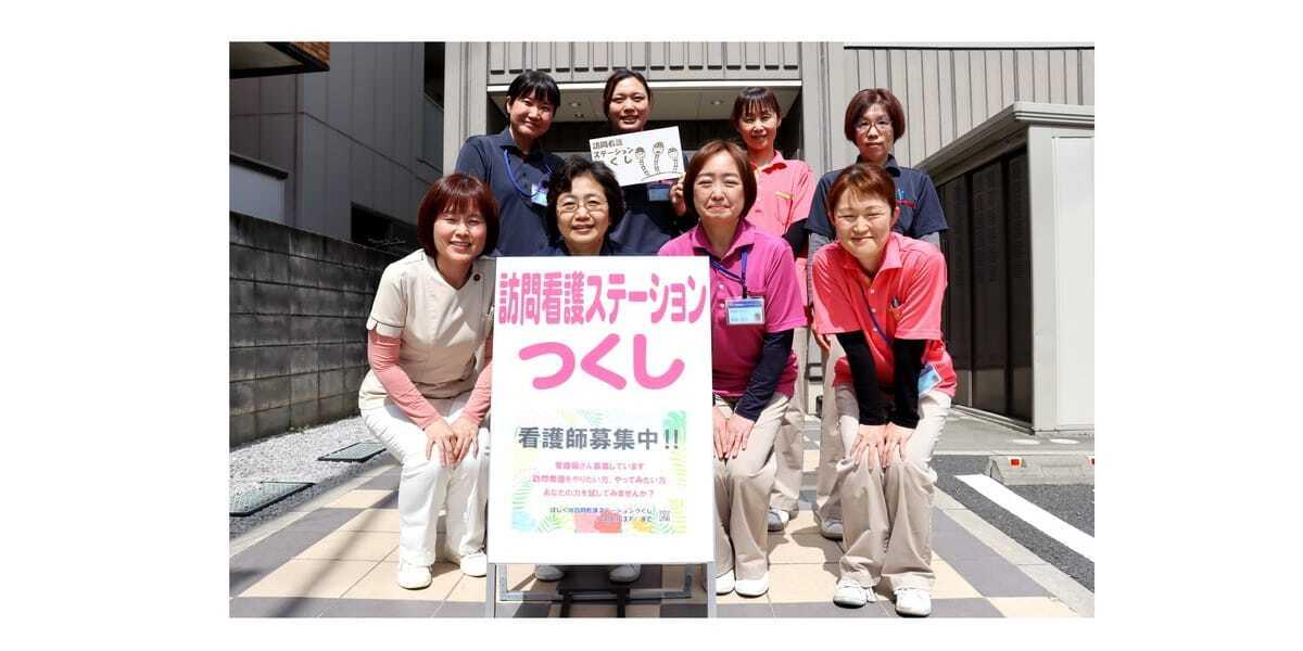 在宅医療求人