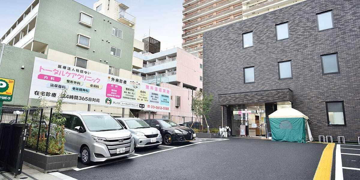 在宅医療求人
