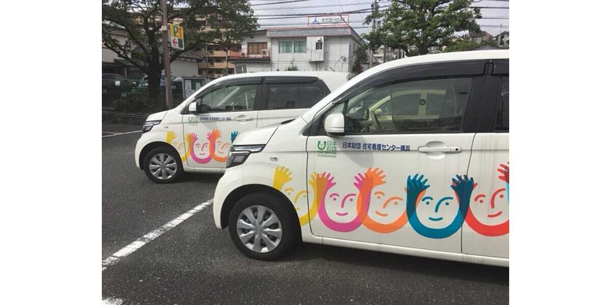 在宅医療求人