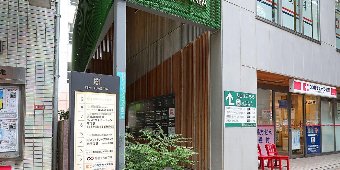 在宅医療求人