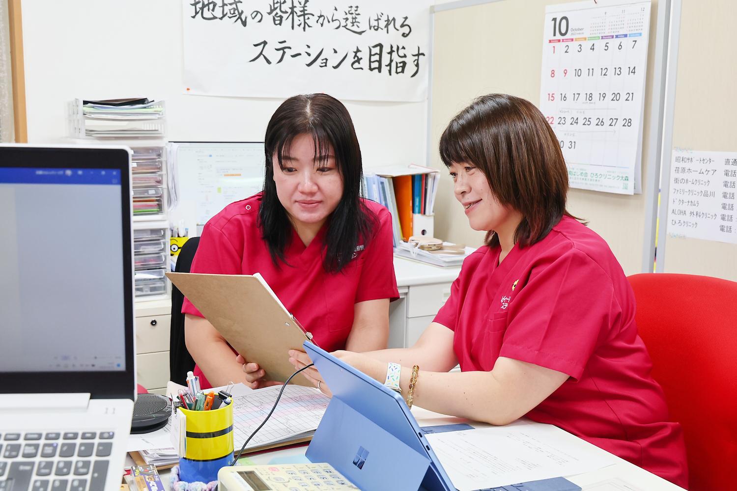 在宅医療求人