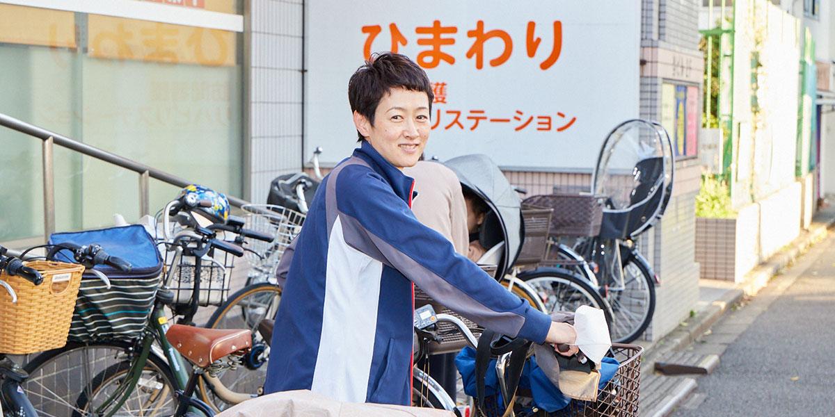 在宅医療求人