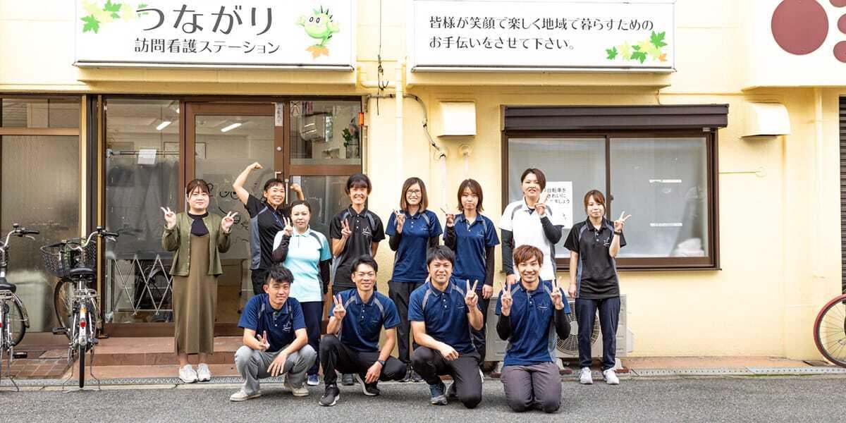 在宅医療求人