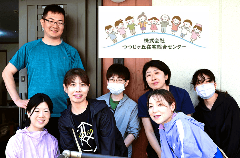 在宅医療求人