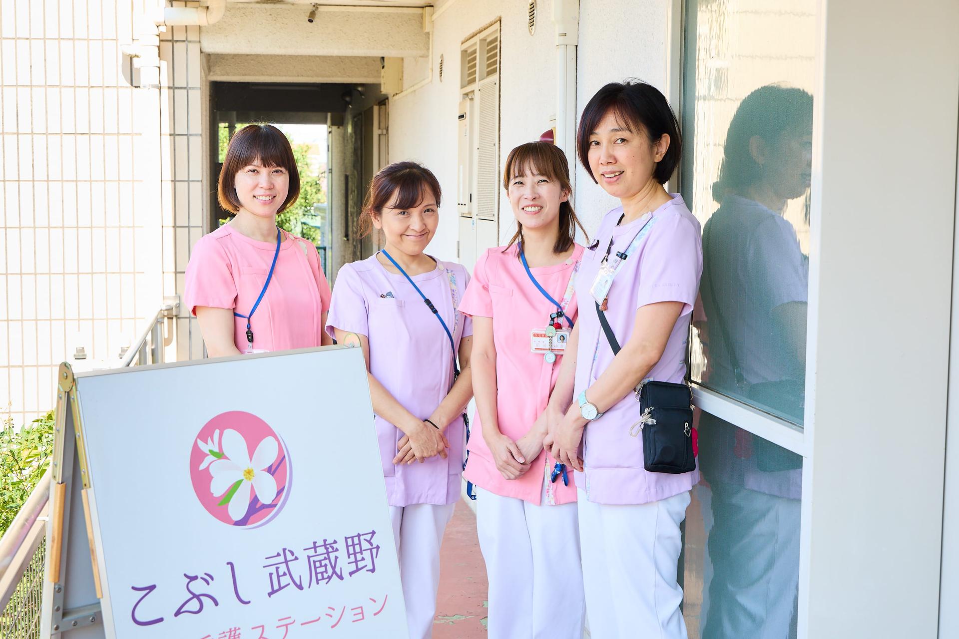 在宅医療求人