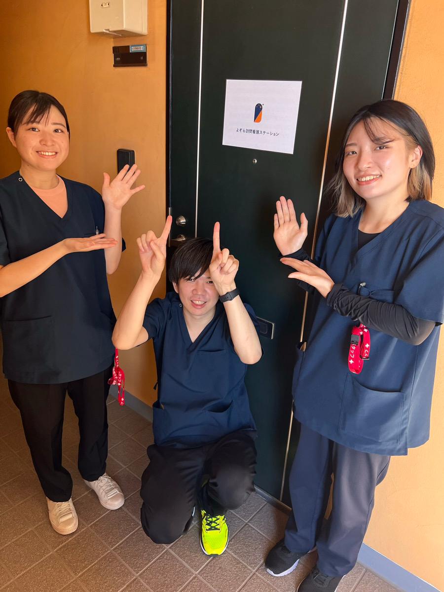 在宅医療求人