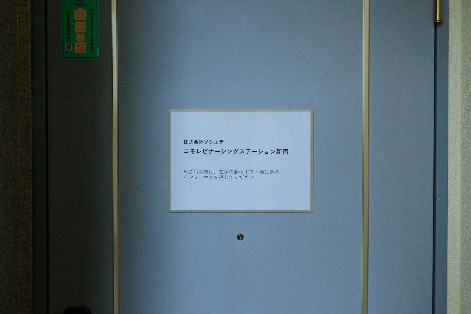在宅医療求人