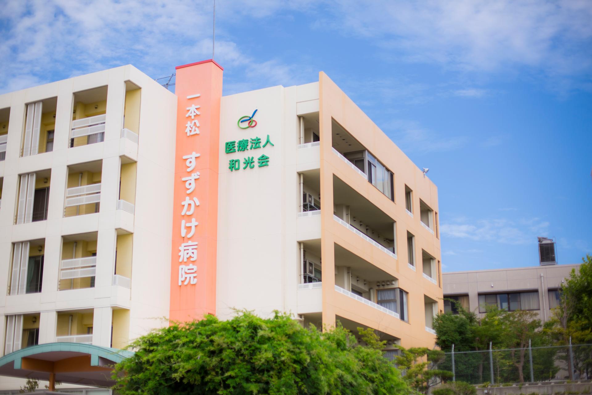 在宅医療求人