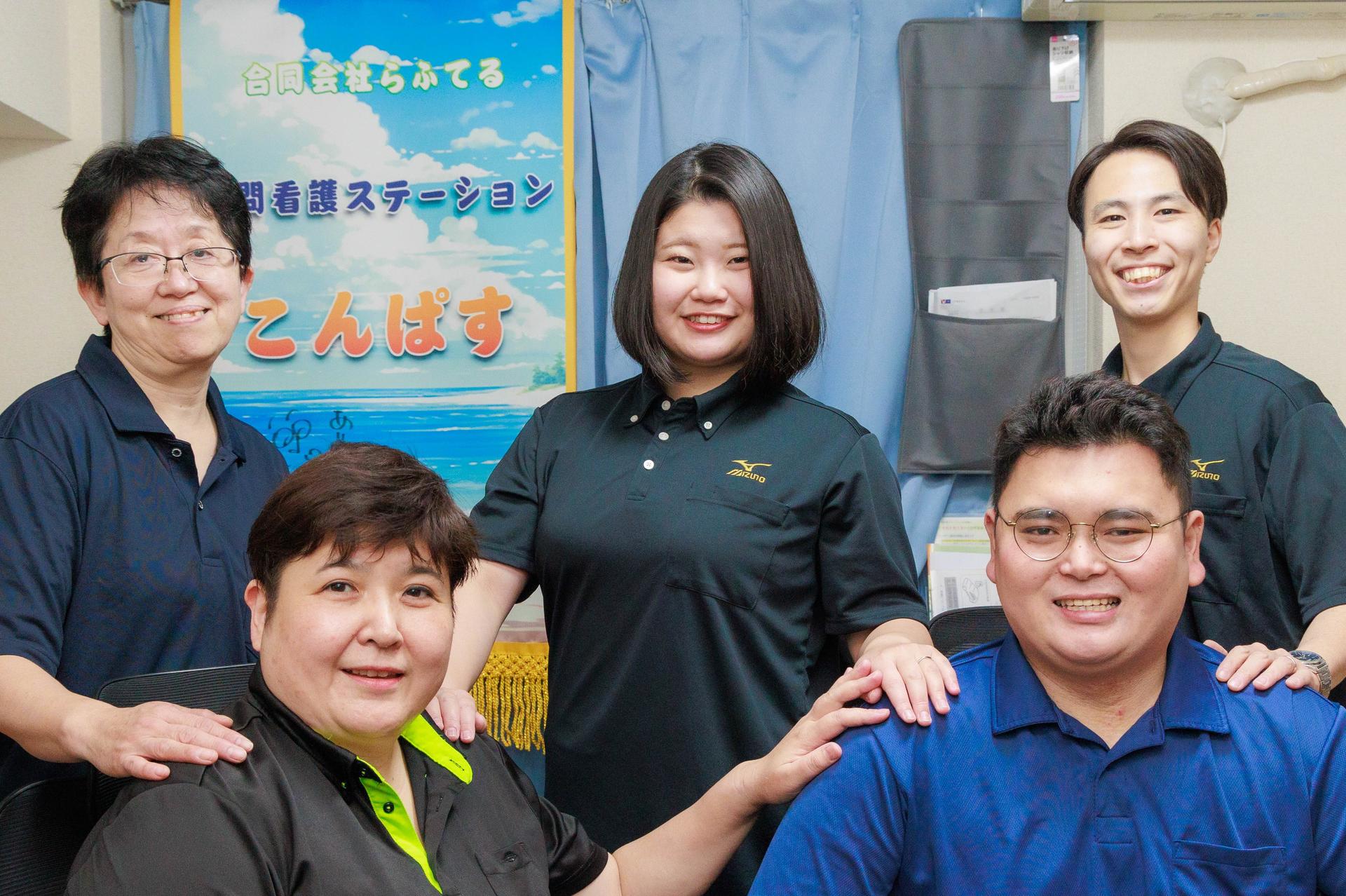 在宅医療求人