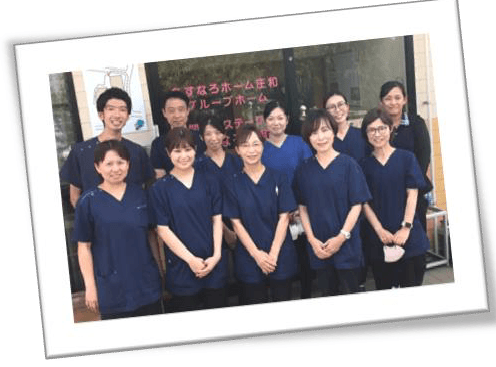 在宅医療求人