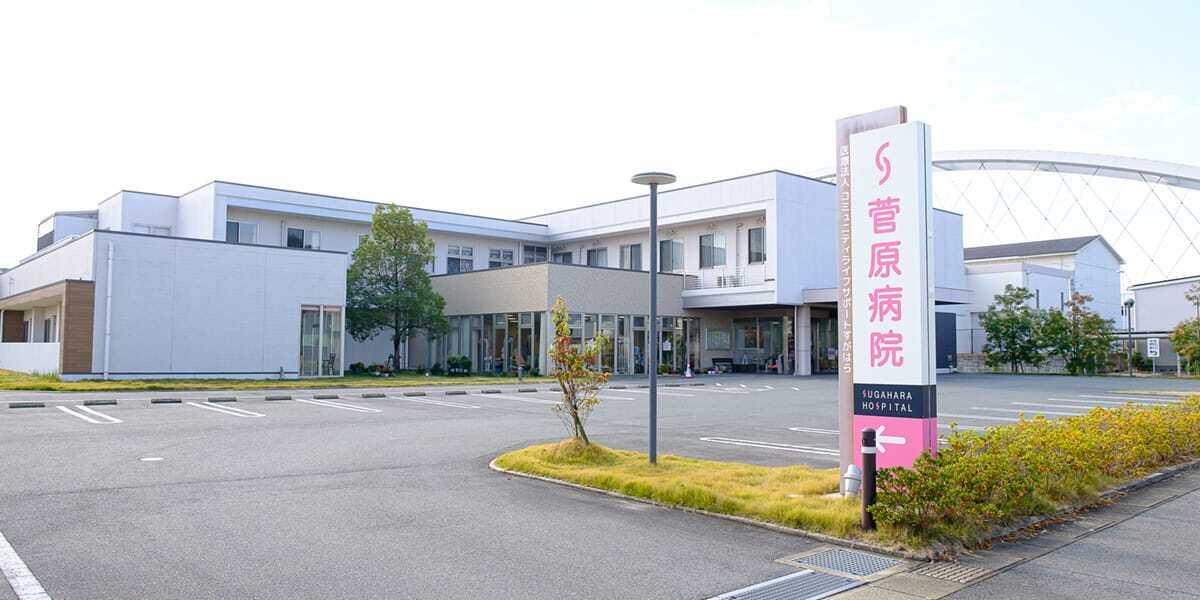 在宅医療求人