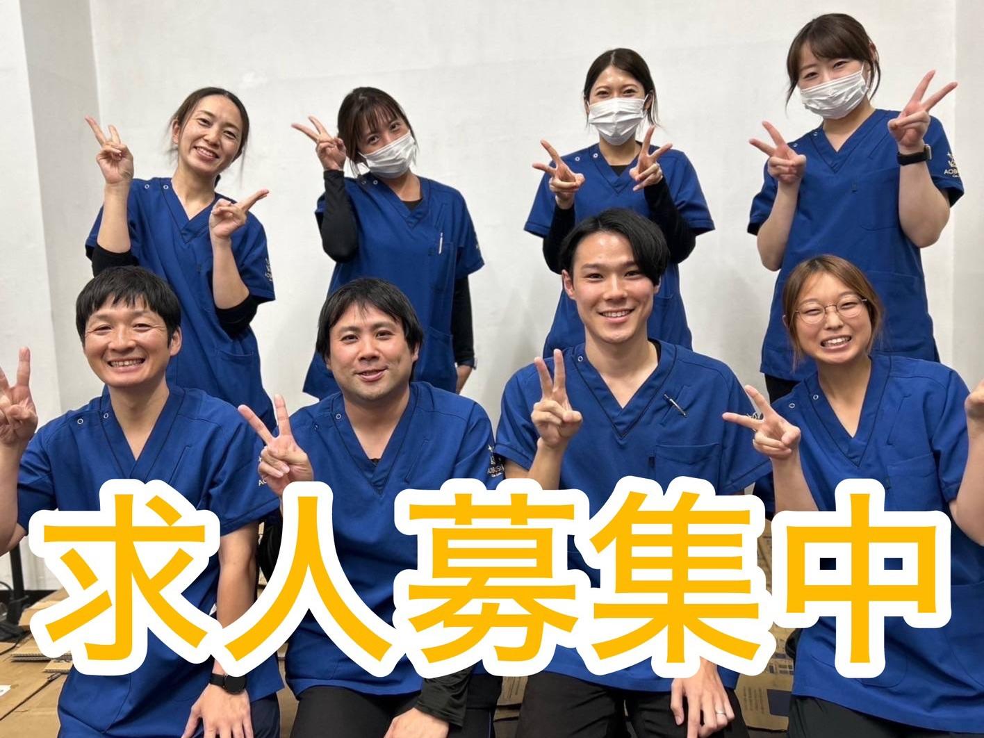 在宅医療求人