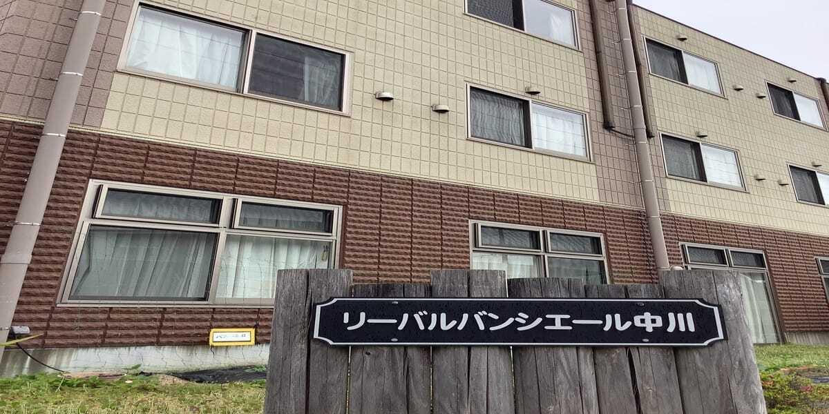 在宅医療求人