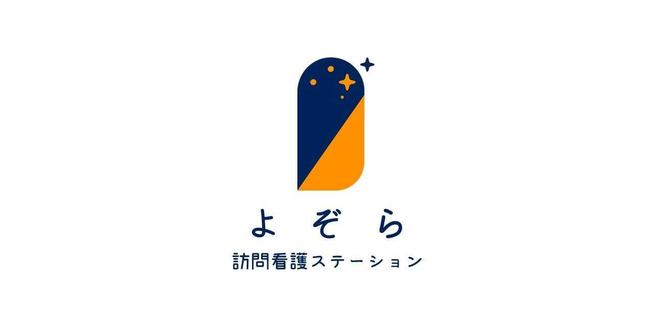 在宅医療求人