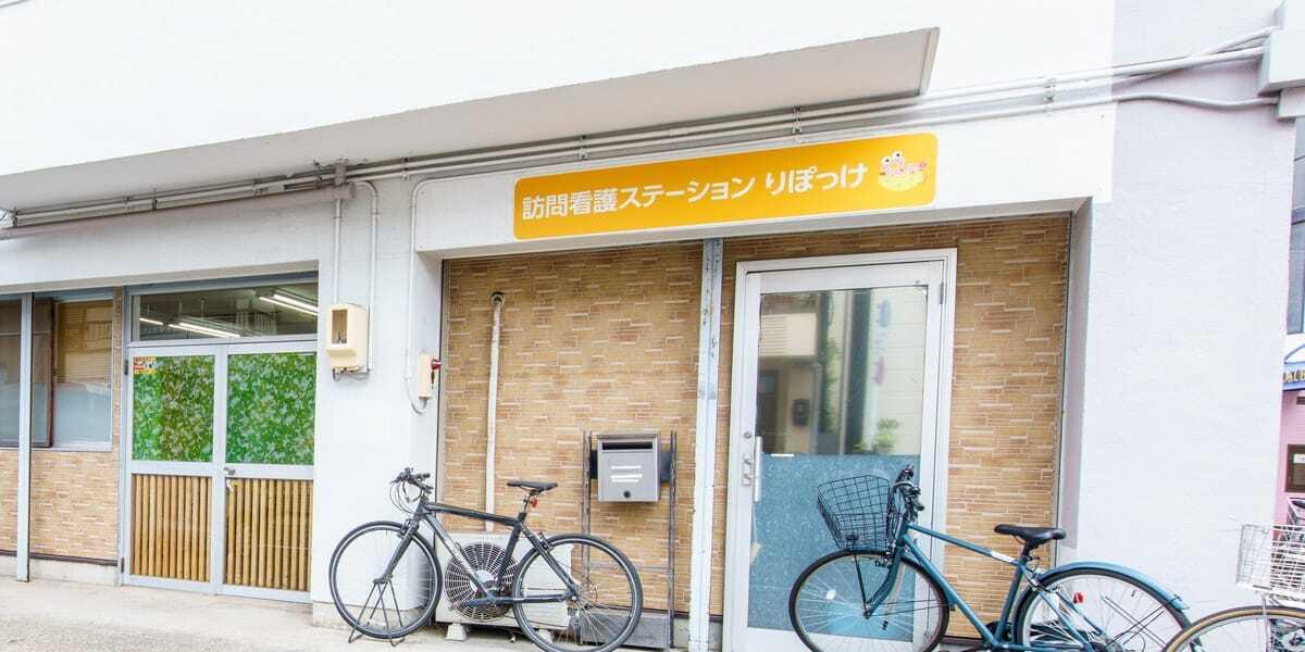 在宅医療求人