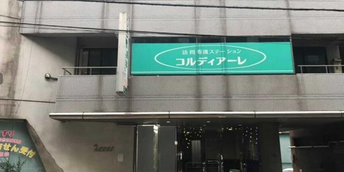 在宅医療求人