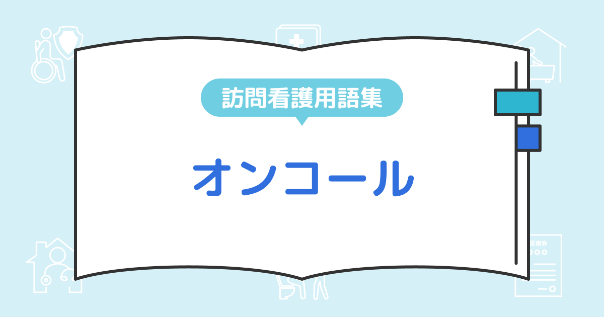 記事サムネイル画像