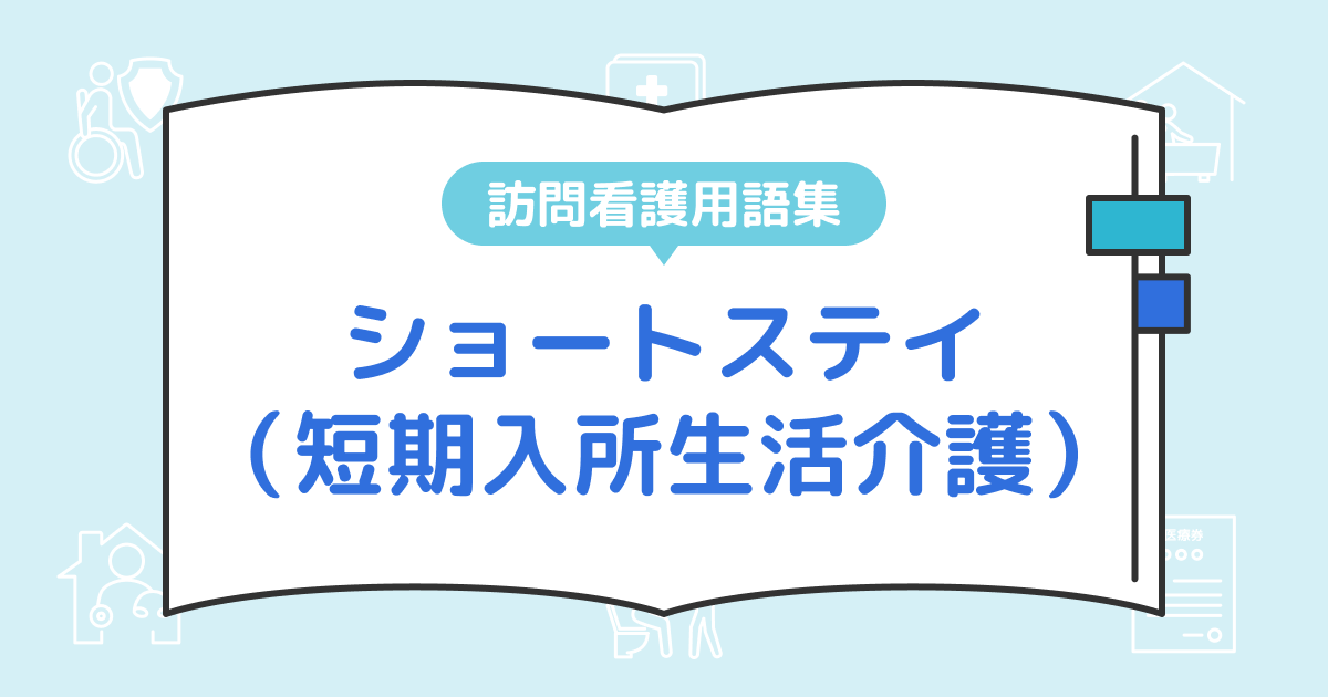 記事サムネイル画像