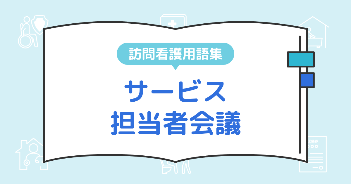 記事サムネイル画像