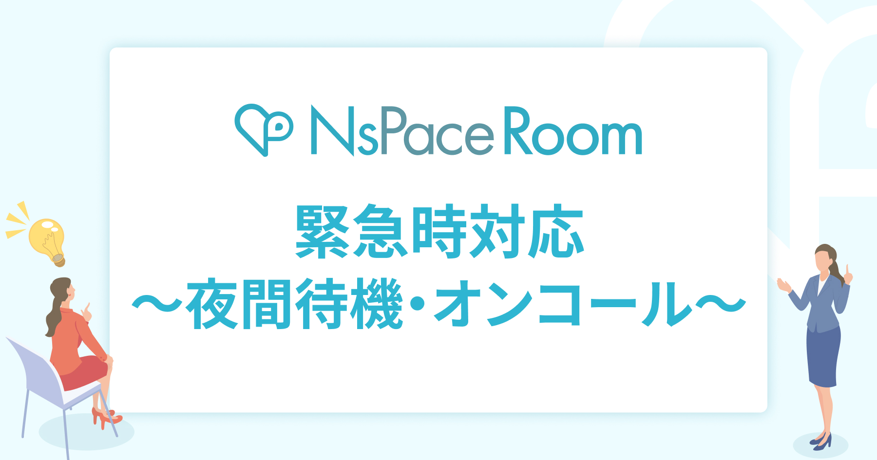 記事サムネイル画像