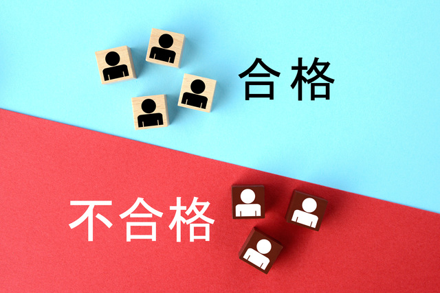 記事サムネイル画像