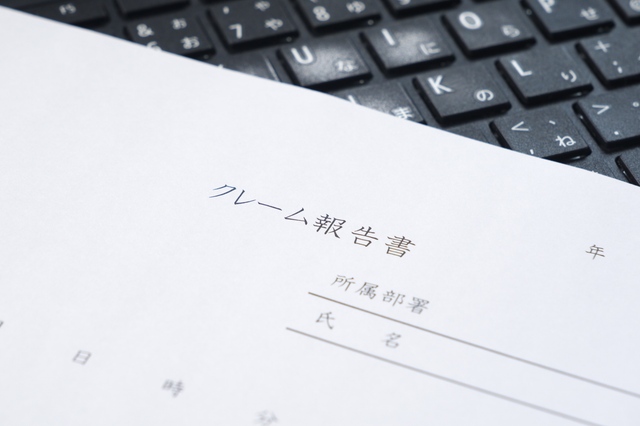 記事サムネイル画像