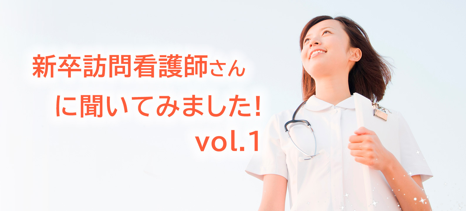 記事サムネイル画像