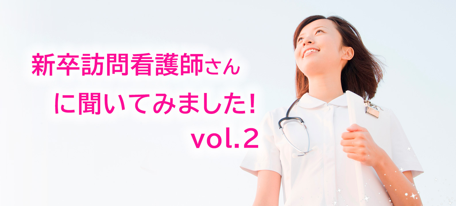 記事サムネイル画像