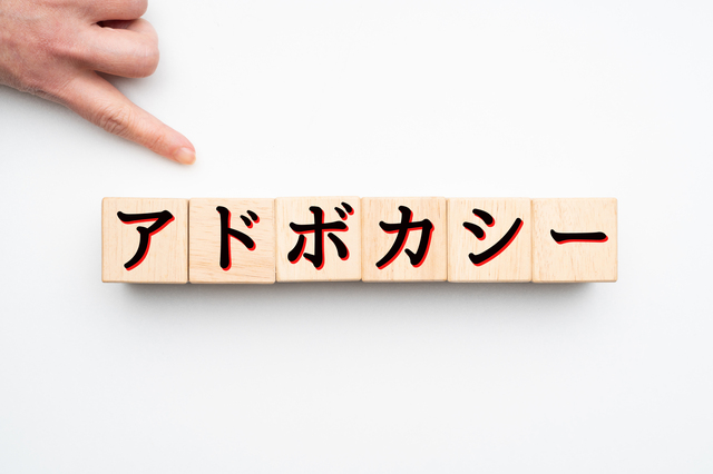 記事サムネイル画像