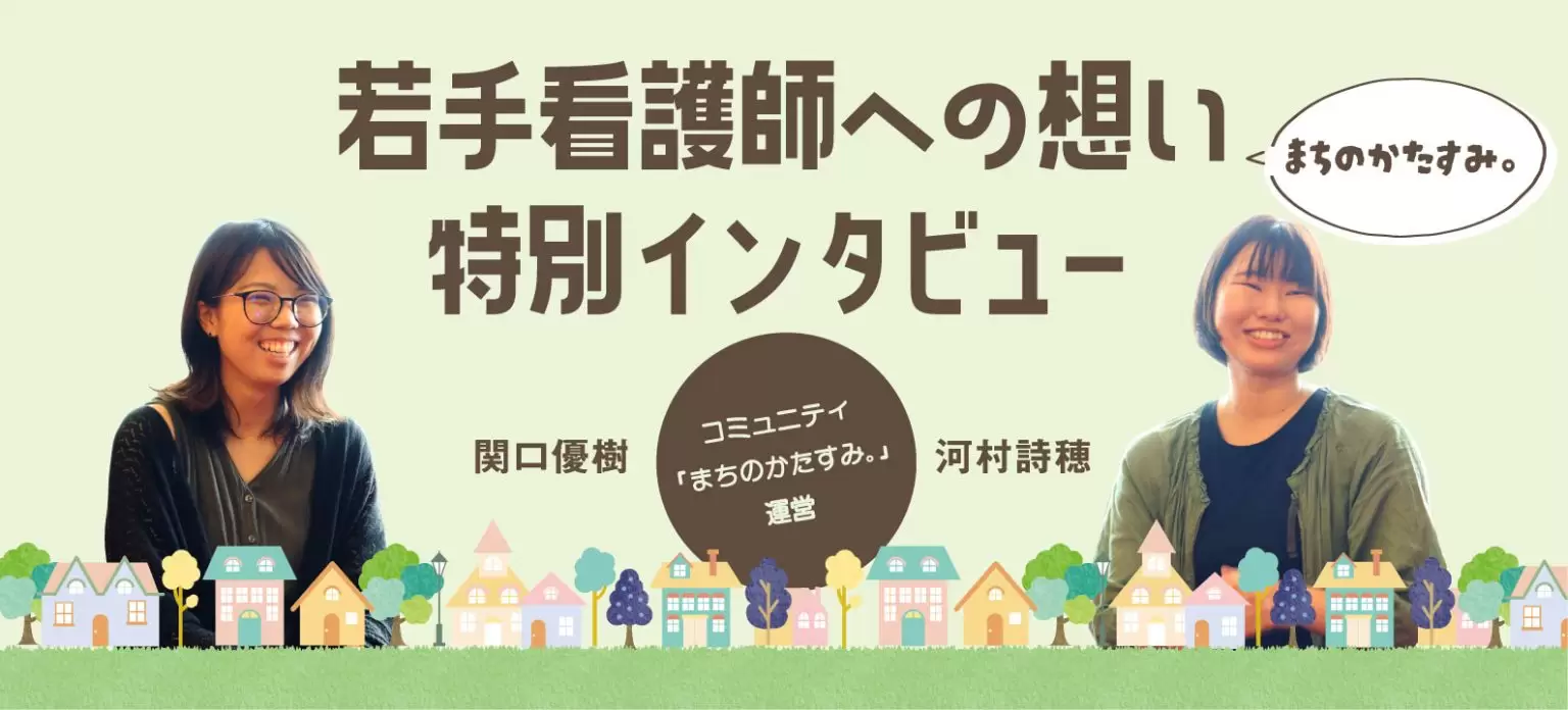 記事サムネイル画像
