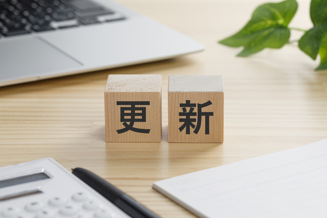 記事サムネイル画像