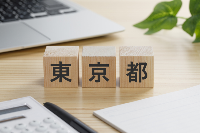 記事サムネイル画像