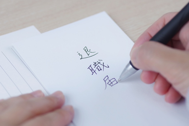 記事サムネイル画像
