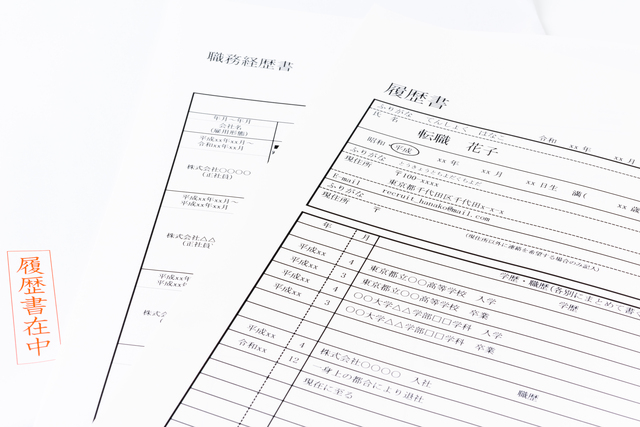 記事サムネイル画像