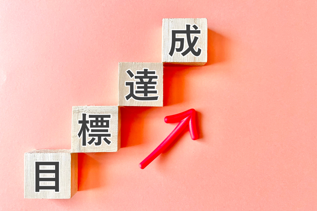 記事サムネイル画像