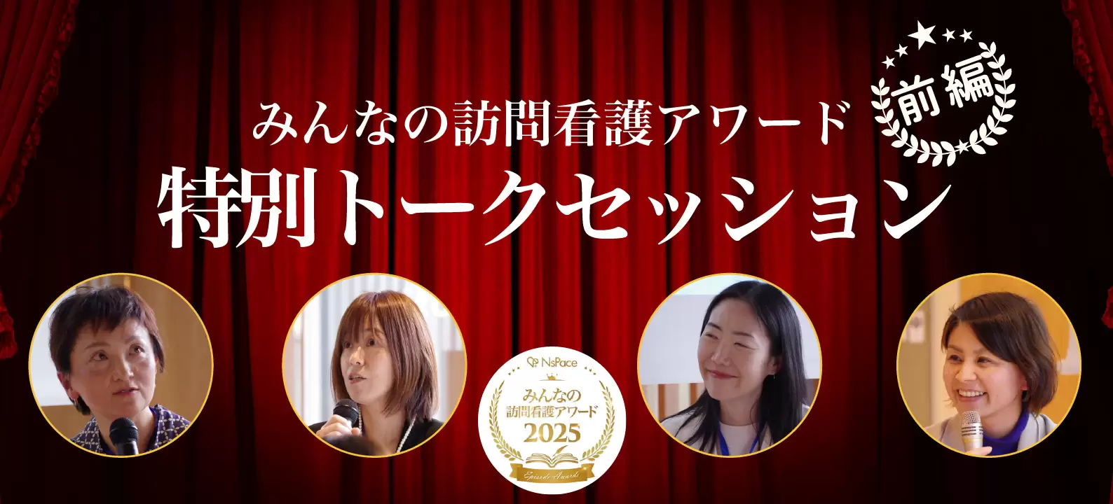 記事サムネイル画像