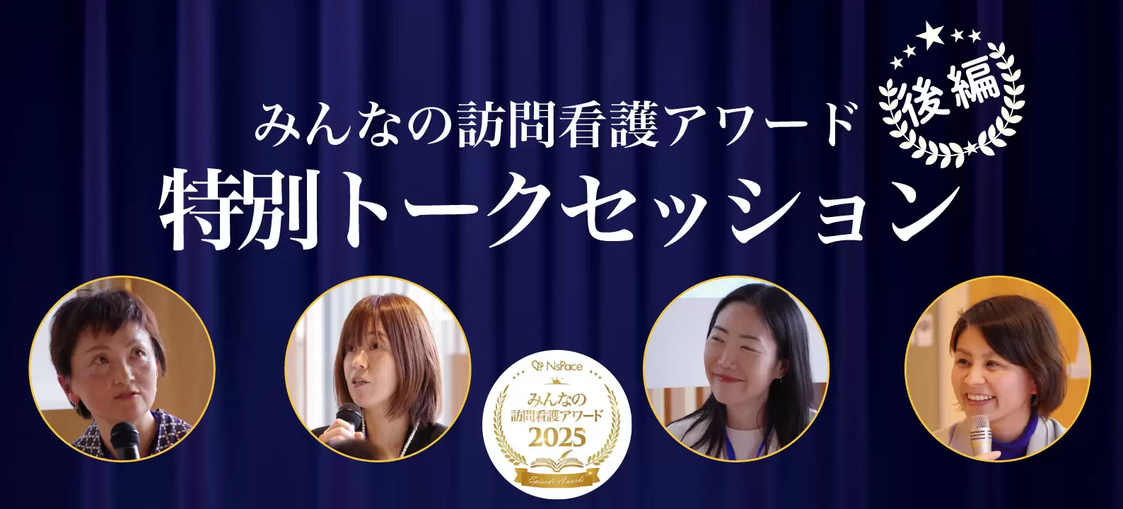 記事サムネイル画像