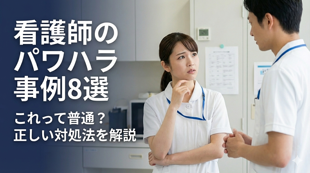 記事サムネイル画像