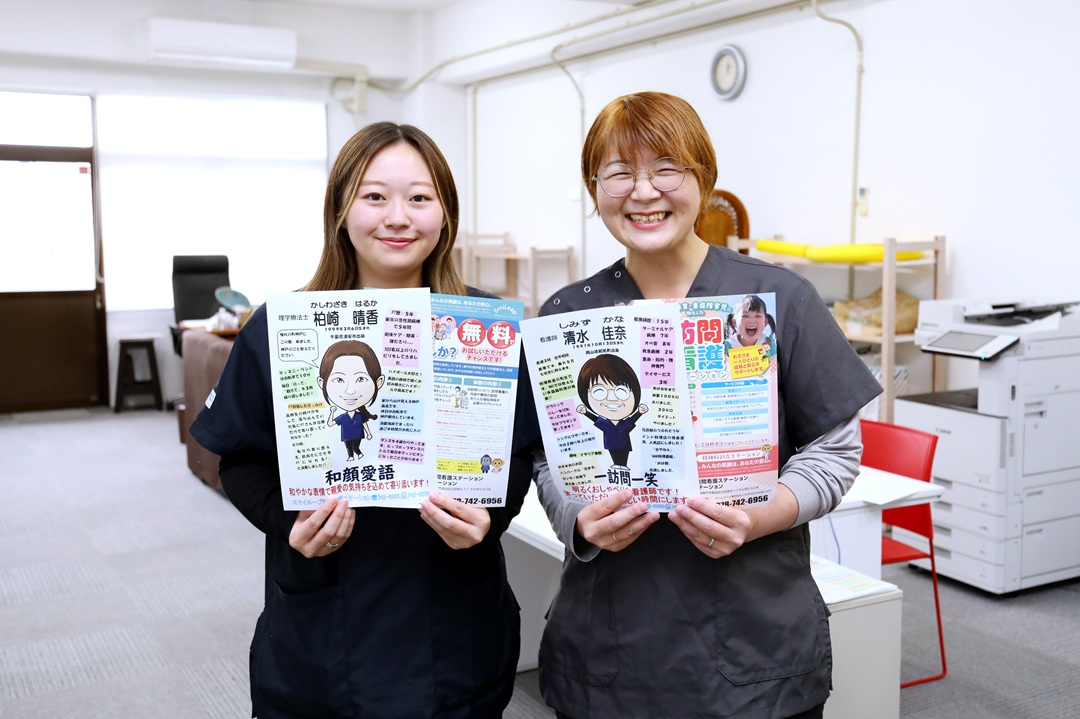 記事サムネイル画像